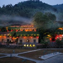 罗城棉花天坑巧妹民宿(罗城棉花天坑民宿酒店)