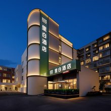 里白酒店(成都宽窄巷子抚琴地铁站店)