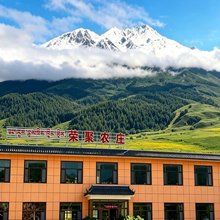 祁连荣聚农庄(卓尔山景区店)
