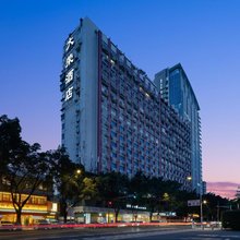 广州大荣酒店(东站火车站体育学院店)