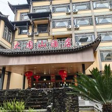 屏边大围山酒店