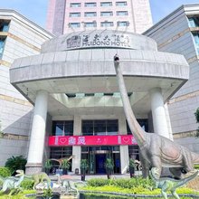 自贡汇东大酒店