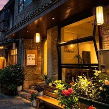 二十一號小院(凤凰古城虹桥店)