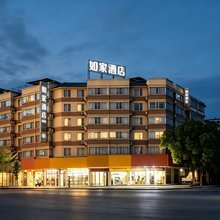 如家酒店·neo(桂林高铁北站店)