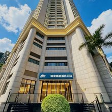 如家精选酒店(深圳福田CBD会展中心店)