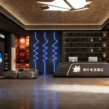 枫叶电竞酒店(南亚风情第壹城店)