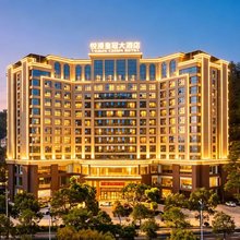 龙岩悦漫皇冠大酒店(客家博览园永定站店)