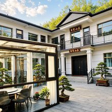 聚贤山庄民宿(麦积山石窟店)