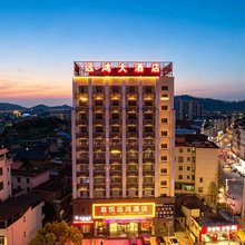 九江都昌县丨启悦远鸿酒店(东风大道景程新天地购物中心店)