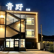 青野民宿(青海湖二郎剑景区店)