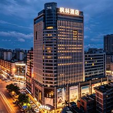 揭阳枫林国际酒店