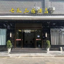 岑巩七彩花园酒店