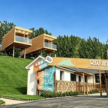 又见北山计划民宿
