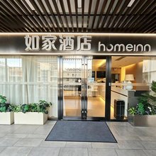 如家酒店·neo(湖州新天地商贸中心衣裳街店)