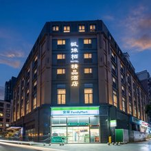 皈徕栖精品酒店(成都春熙路新南门地铁站店)