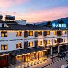 汉庭酒店(大理喜洲古镇店)