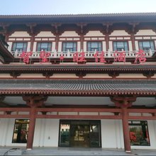 智聖·旺佳酒店(智圣温泉城店)