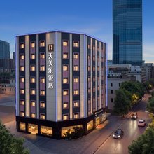 天美乐饭店(武汉武展店)