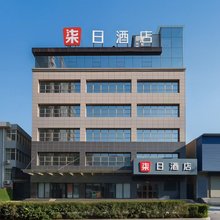 柒日酒店(渭南北站乐天大街店)