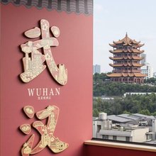 凯莱熙酒店(武汉黄鹤楼昙华林店)