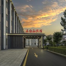 五台山宾馆