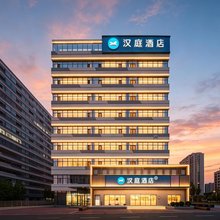 汉庭酒店(青岛高新区世茂购物中心店)