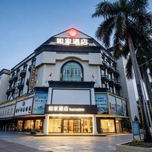 如家酒店·neo(东兴口岸店)