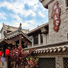 海青庭舍·四合院美宿(大同古城店)