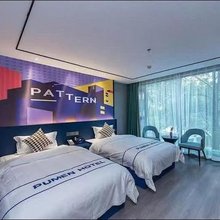 泊曼雅致酒店(醴陵火车站)