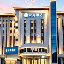 汉庭酒店(太原小店区通达街地铁站店)