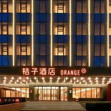 桔子酒店(太原南站店)