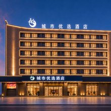 城市优选酒店(武汉天河国际机场宋家岗地铁站店)