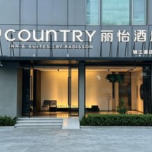 丽怡酒店(苏州东方之门星海广场地铁站店)