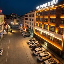 明天见电竞酒店