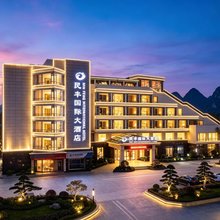 民丰国际大酒店(桂林两江四湖理工大学店)