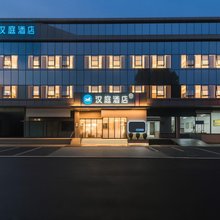 汉庭酒店(北京通州环球度假区临河里地铁站店)