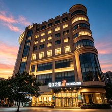 锦江之星(张家口宣化人民公园店)