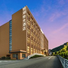 钱湖拾光酒店(宁波国际会议中心地铁站店)