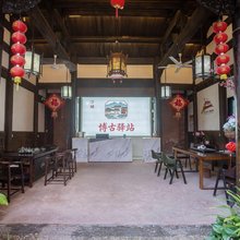 长汀博古驿站客栈(店头街店)