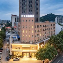 轩怡优选酒店(铜陵市人民医院长江路步行街店)