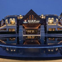 大连金石滩鸥鸟乘桴温泉酒店