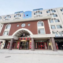 乐居酒店(胶东国际机场店)