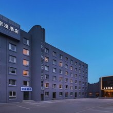 京漫智臻商务酒店(北京城乡文化科技园店)