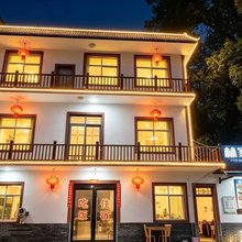 林家民宿(三清山风景名胜区店)