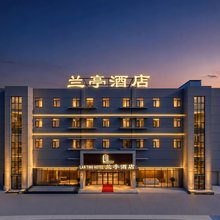 兰亭酒店(东吴大道店)