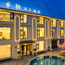 上海乡韵度假 Shanghai XiangyunResort Hotel  酒店