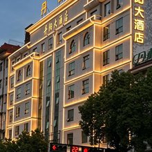 桂阳丹阳大酒店(桂阳商业步行街第一人民医院店)