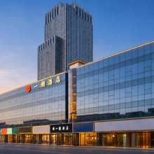 一潮酒店(龙华路地铁站江北虹悦城店)