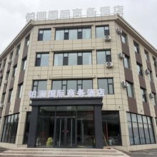 铂澜国际商务酒店