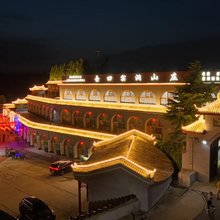 宜川壶口窑洞山庄